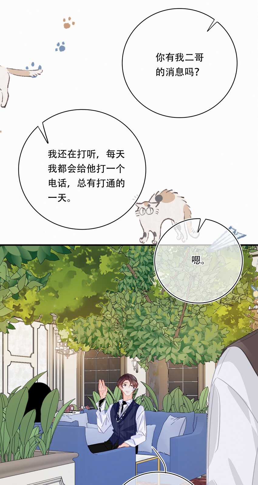 Chap.98 那咱自考还考吗？10