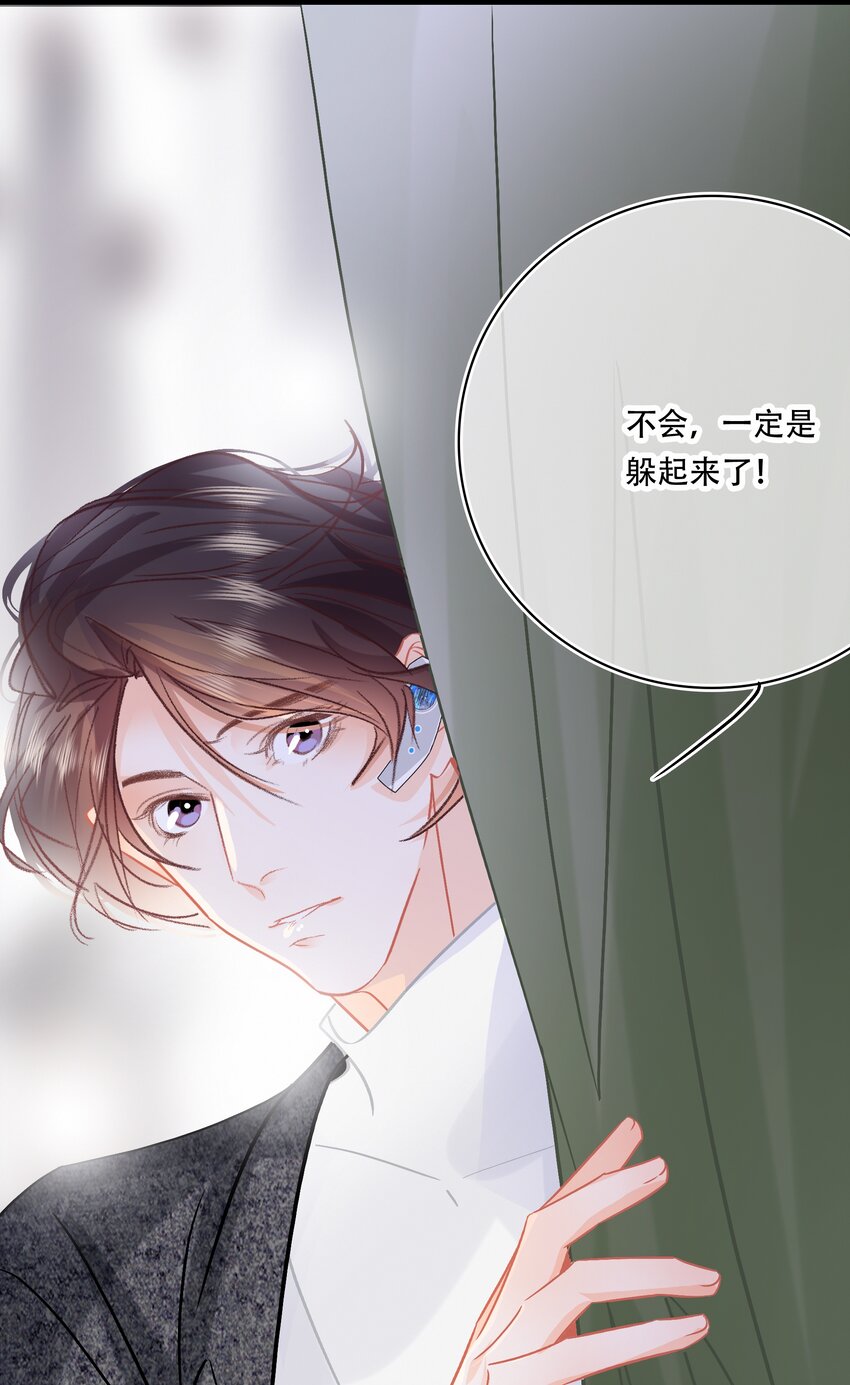 Chap.78 下次一定26