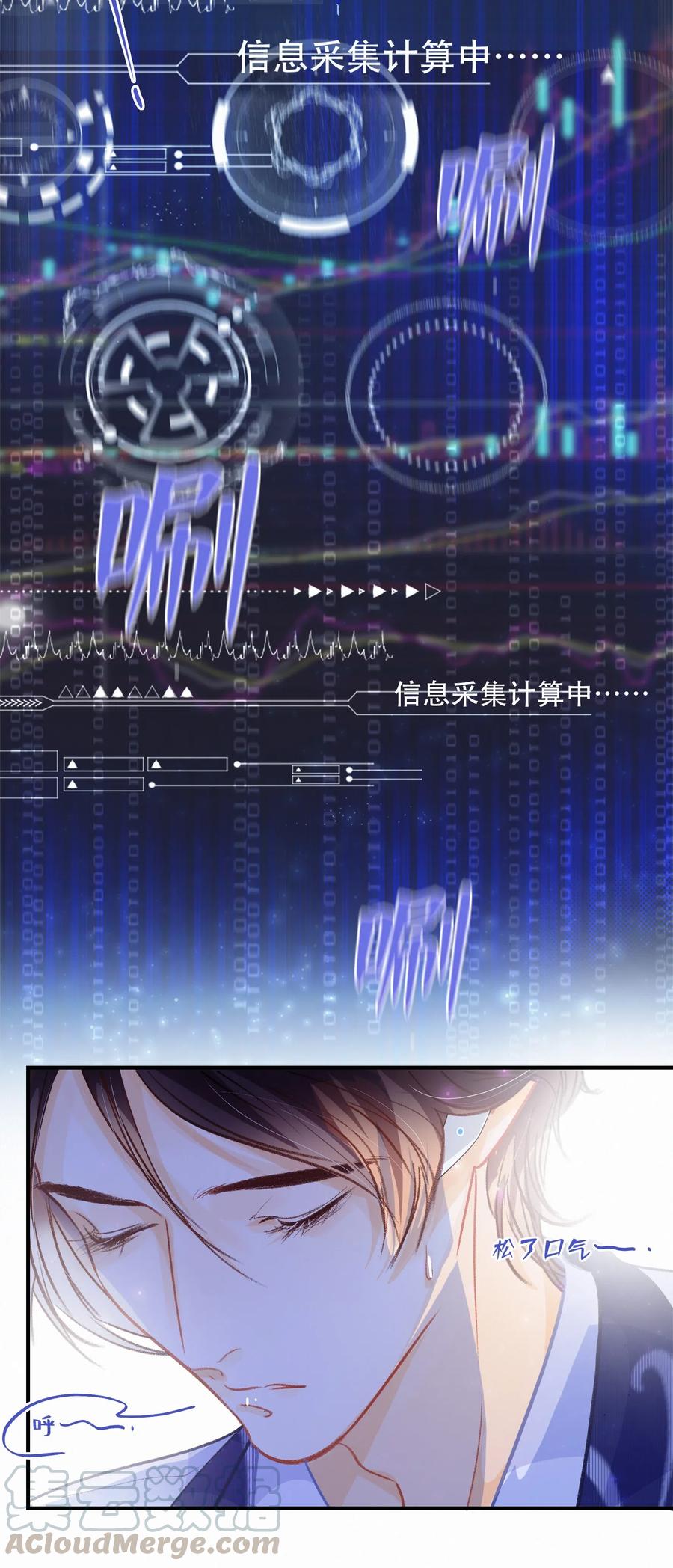 Chap.48 刚刚那一刻，已经足够载入史册16