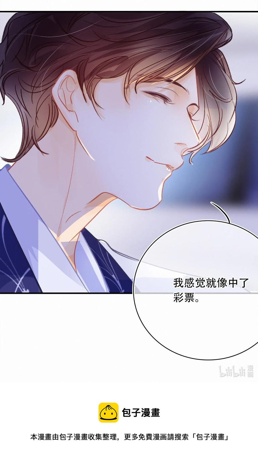 Chap.48 刚刚那一刻，已经足够载入史册31