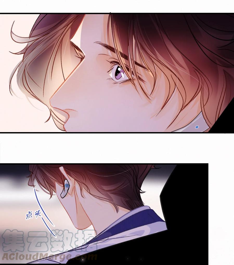 Chap.51 想在加油站吵架？30