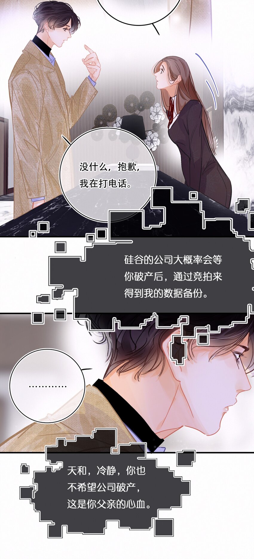 Chap.8 关总在吗9
