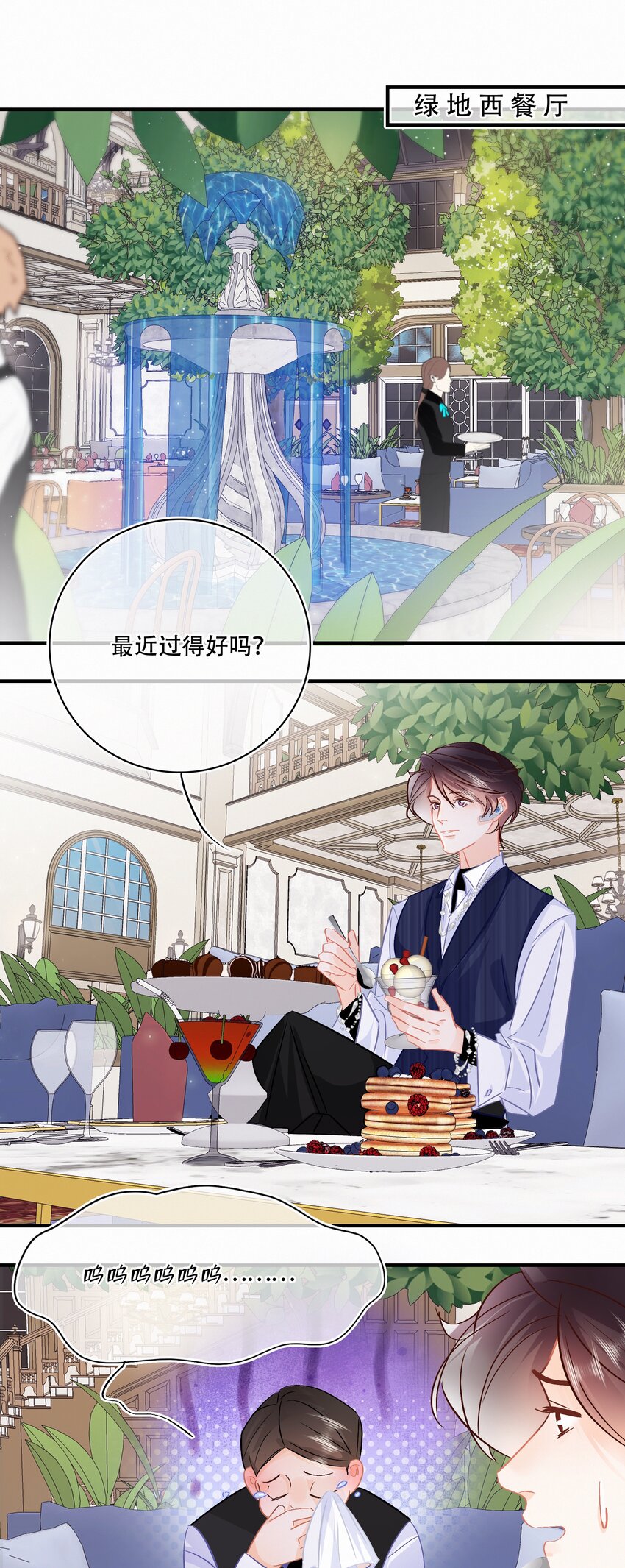Chap.98 那咱自考还考吗？1