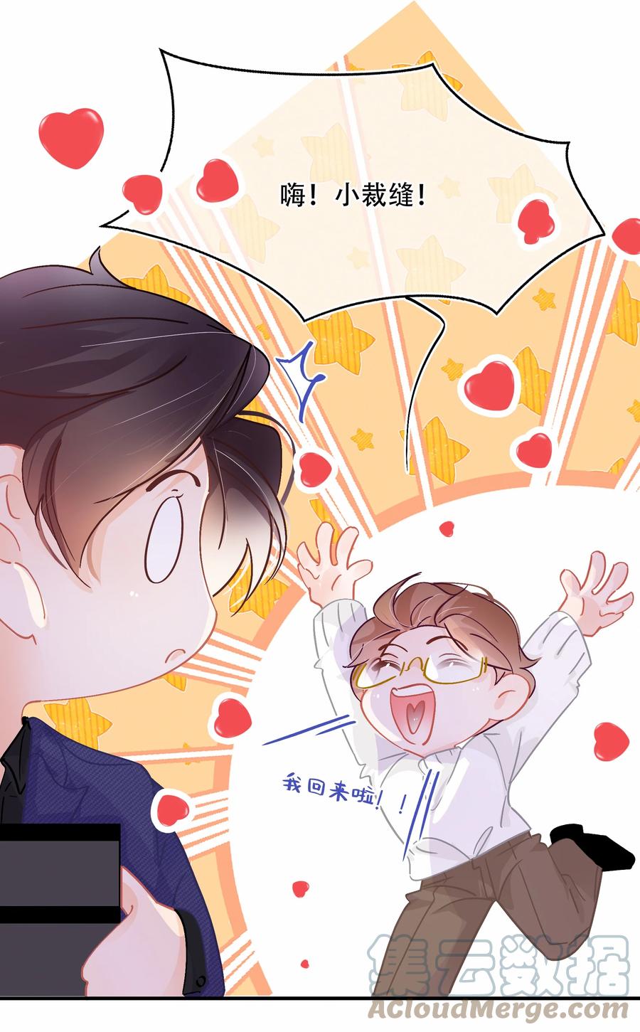 Chap.66 你一定能买到铂金包！12