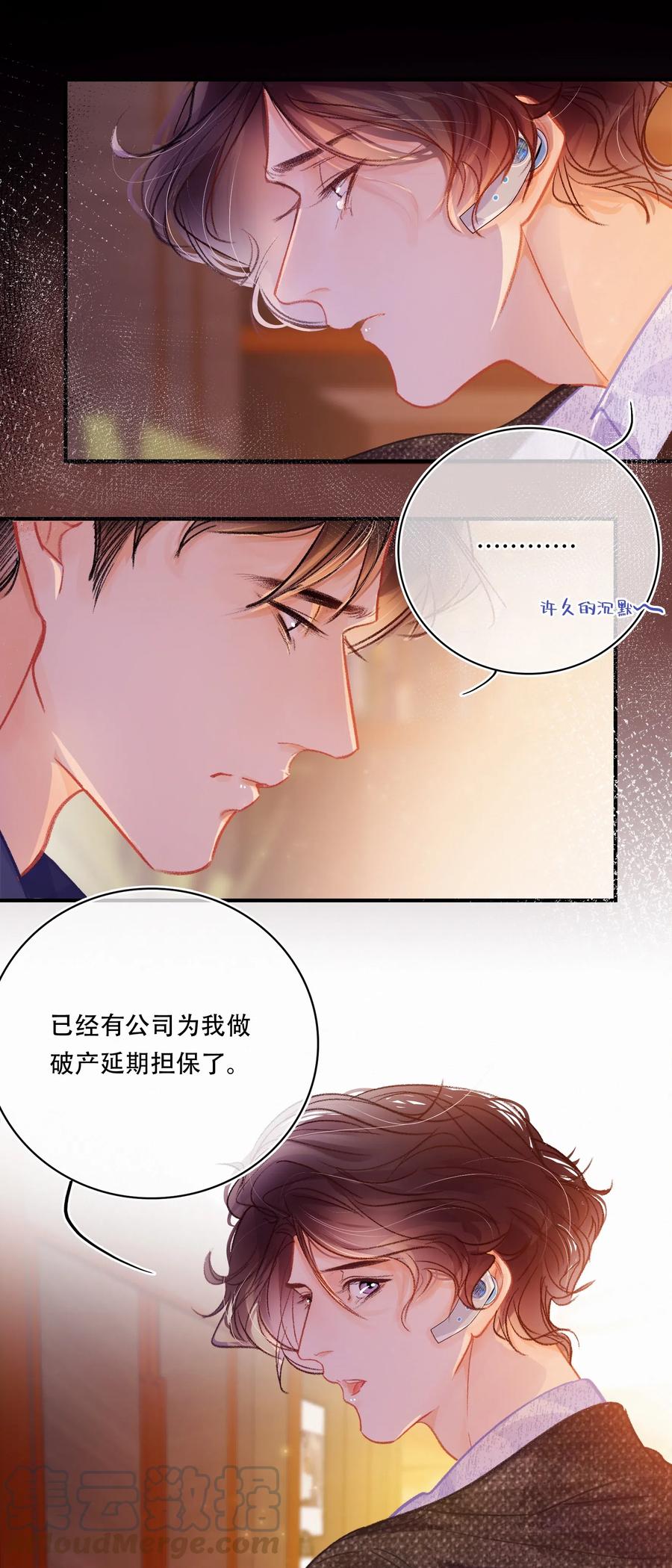 Chap.47 烧吧，连续烧36小时2