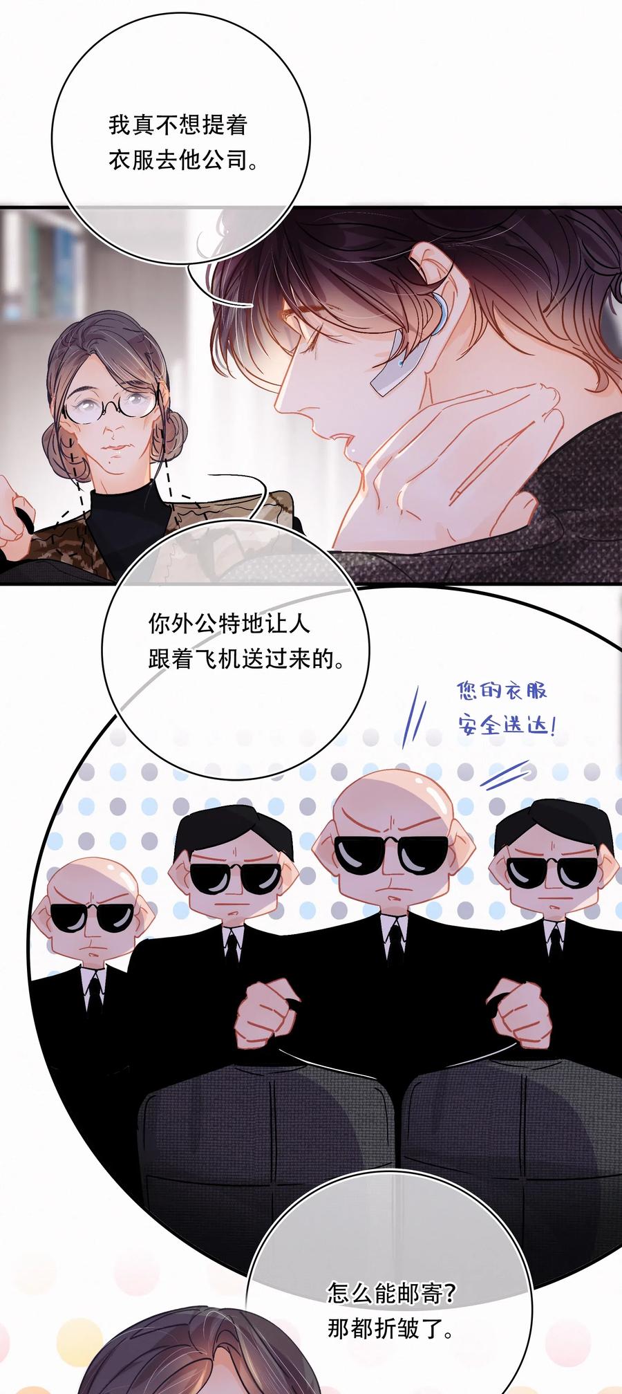 Chap.41 为什么关越也有两套？！11