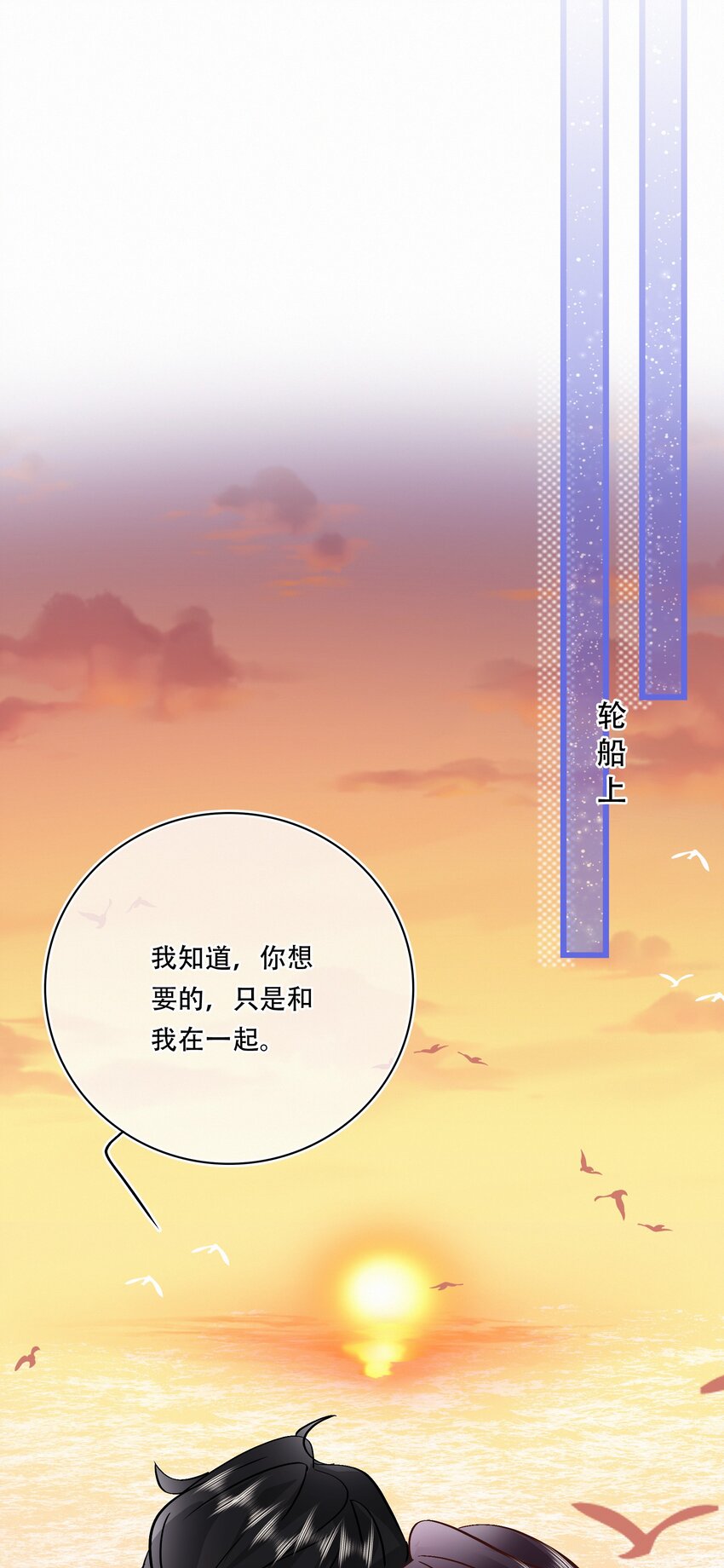 番外 关家实在太有钱了18