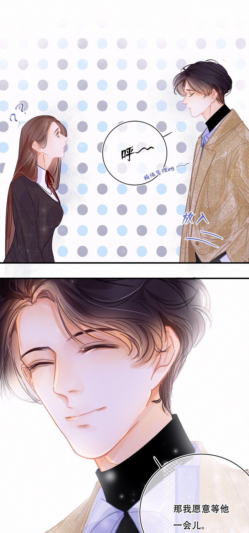 Chap.8 关总在吗12