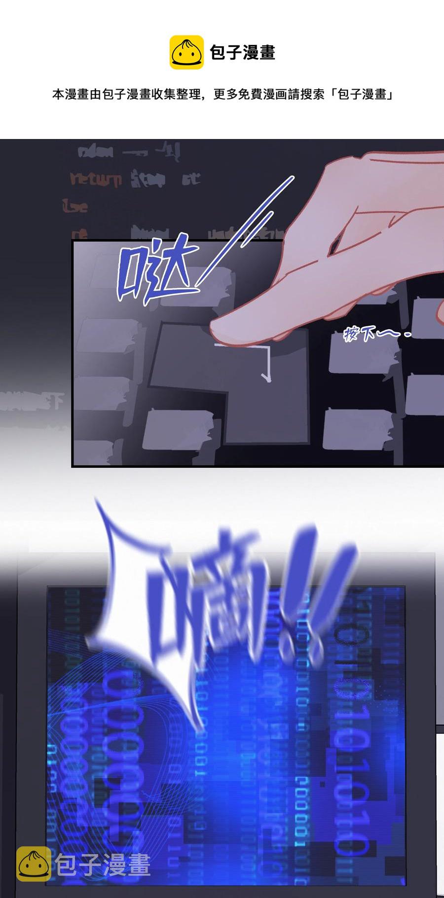 Chap.64 航母的本体卖多少钱15
