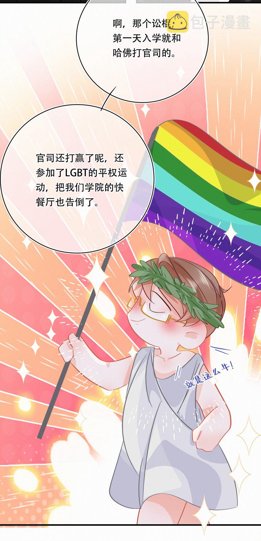 Chap.93 长着一张处男脸就当他是处男27
