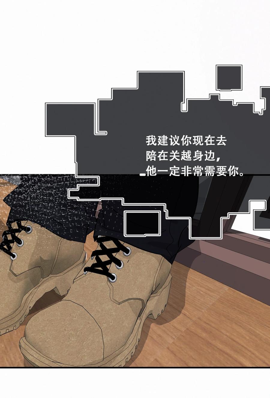 Chap.90 越回来了33