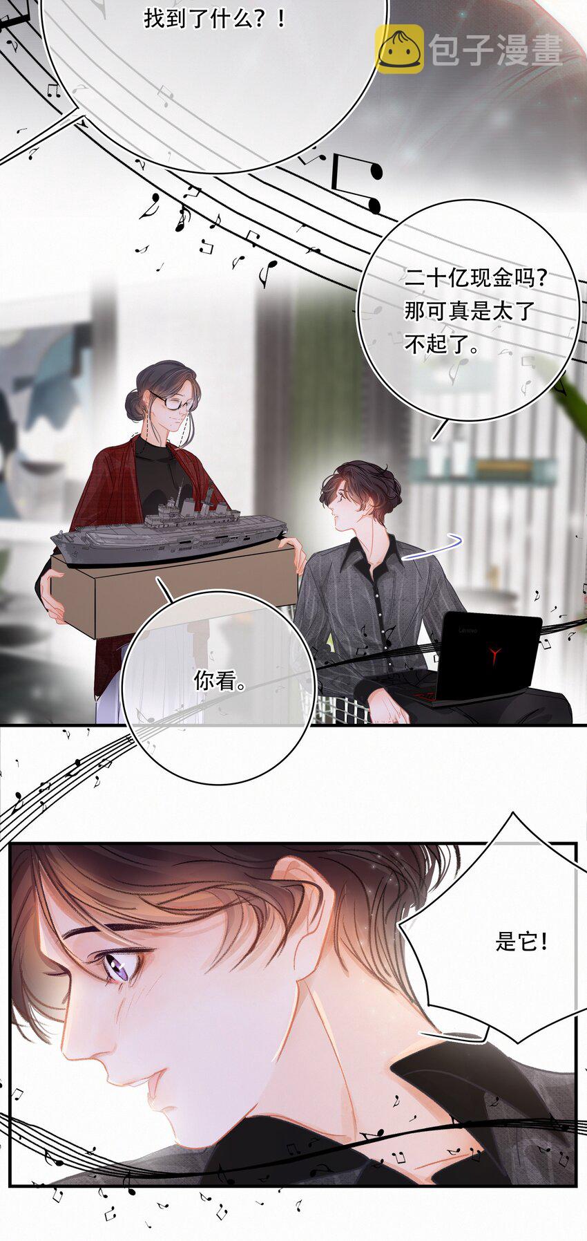 Chap.5 请接入秘钥32