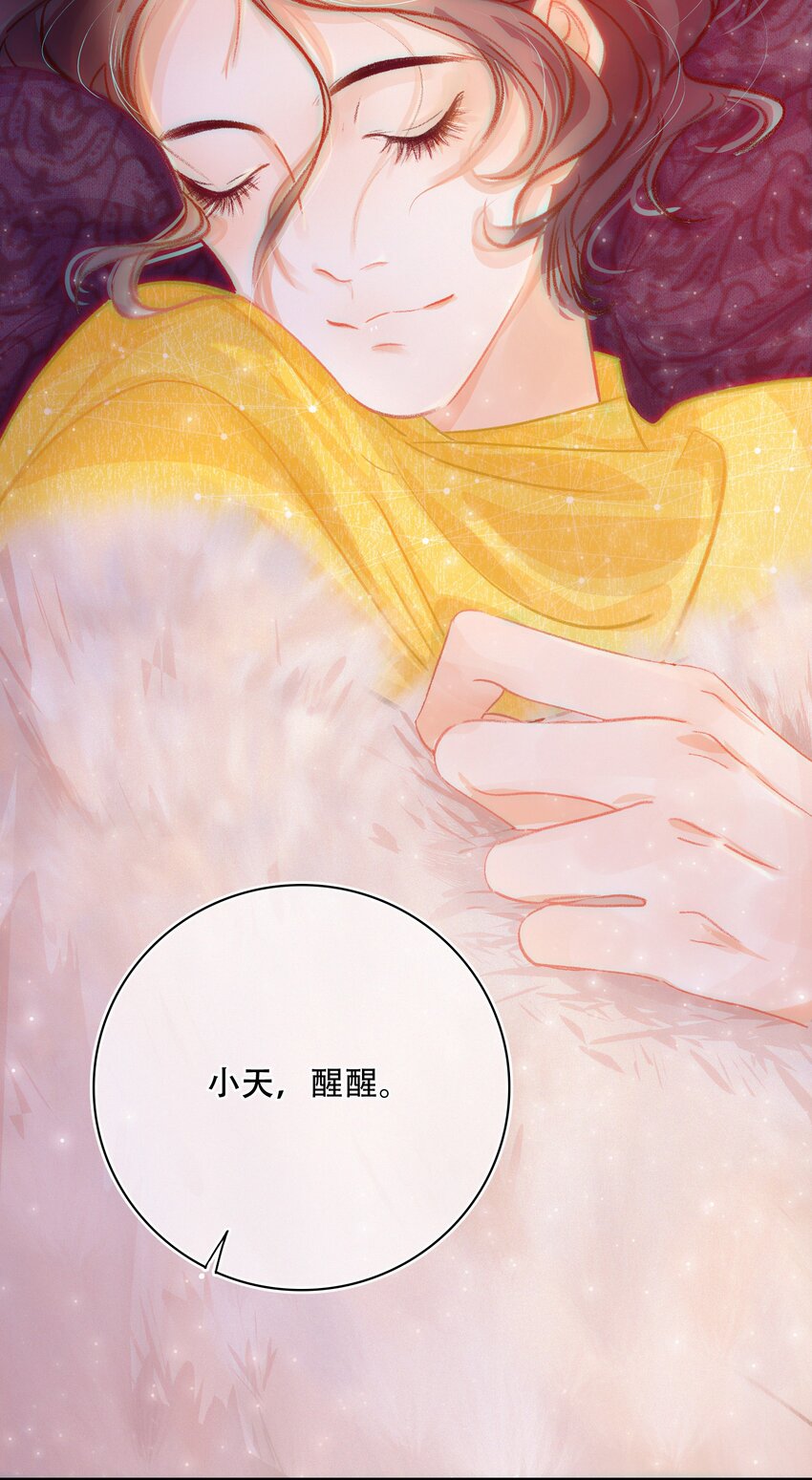 Chap.3 都破产了还吃什么土鸡6