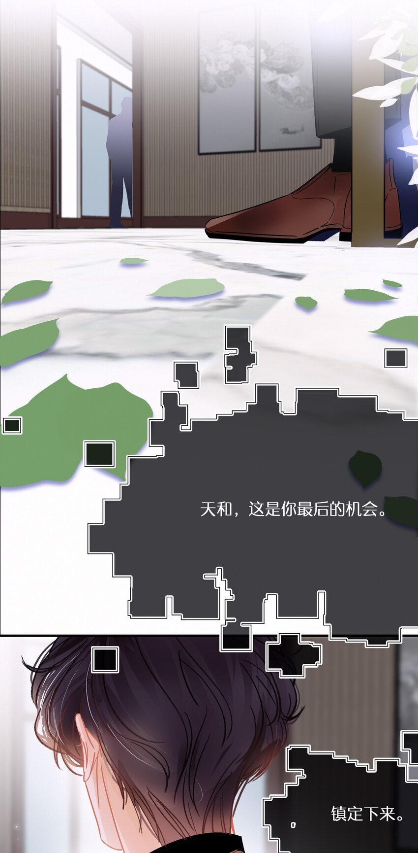 Chap.9 有话好好说！不要放巴赫！33