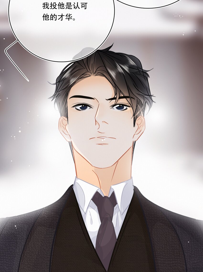 Chap.101 老子有的是钱20
