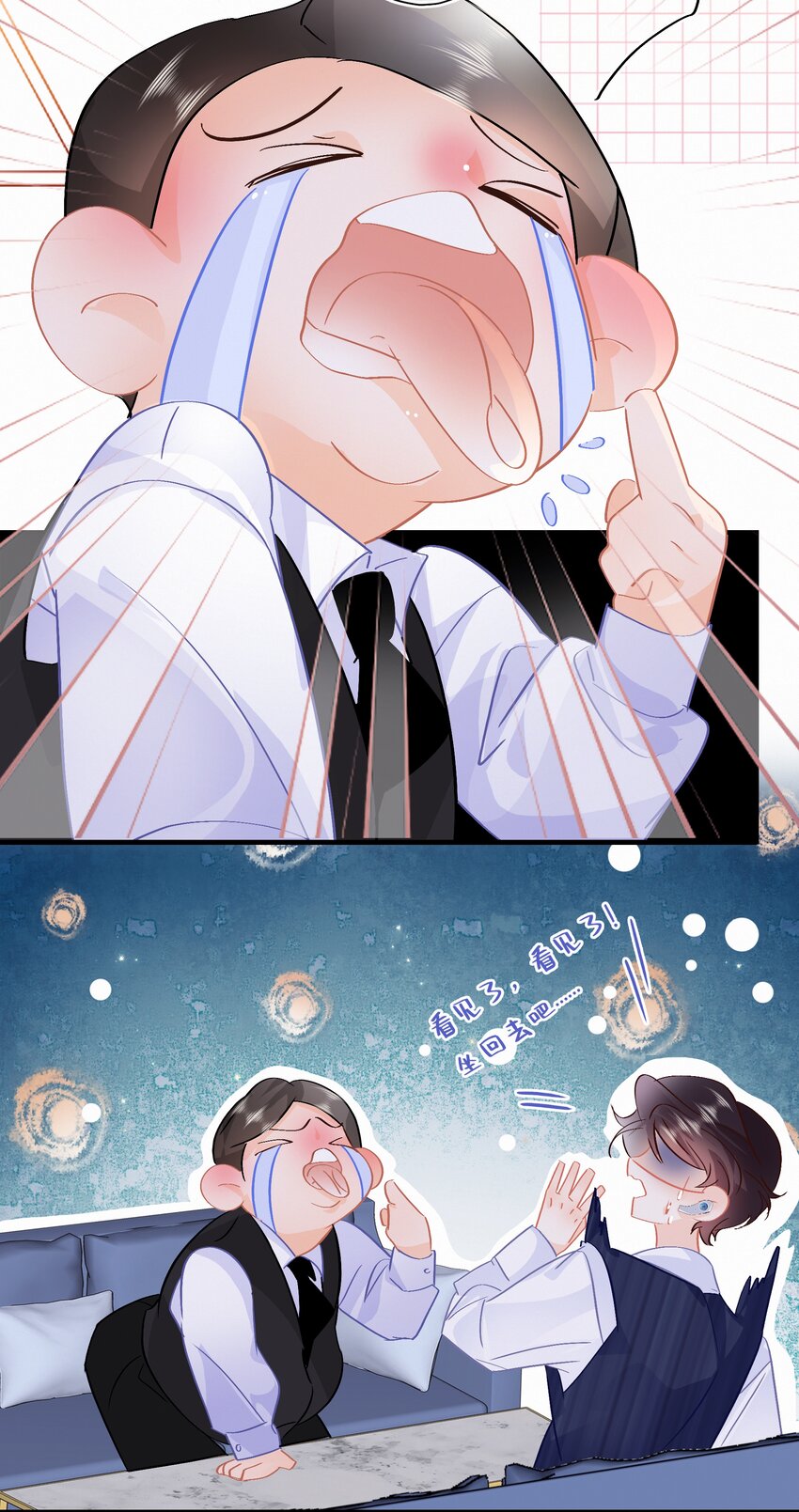 Chap.98 那咱自考还考吗？6