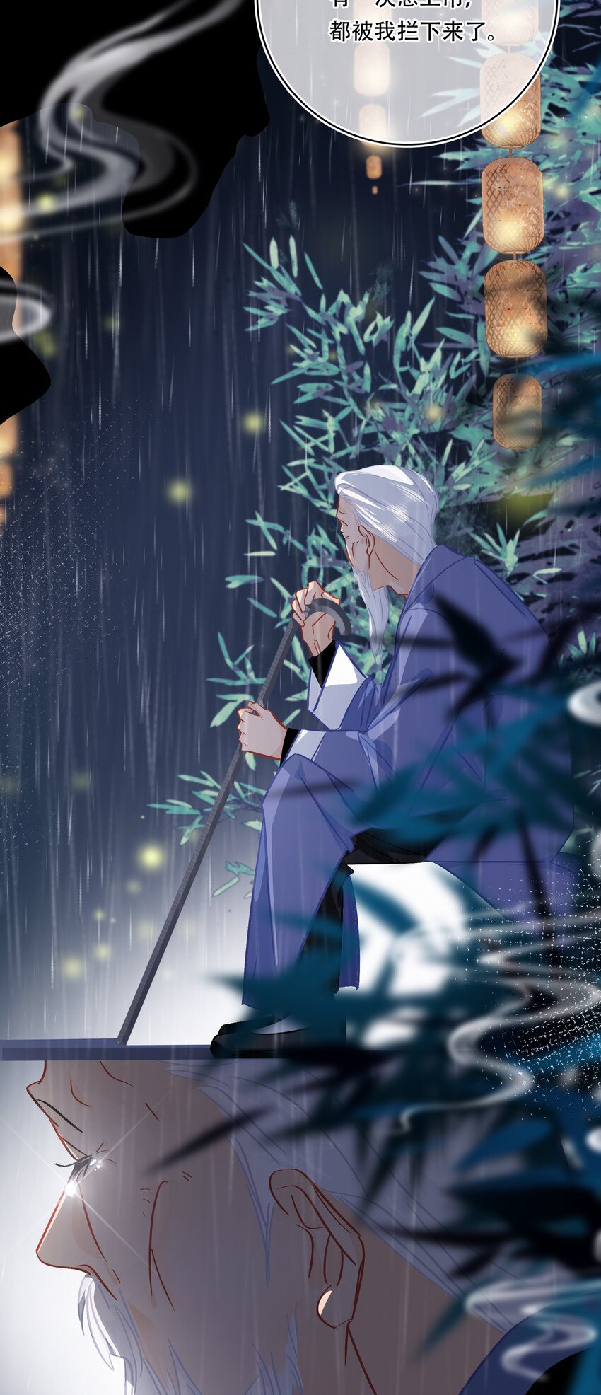 Chap.94 分离一定会让他很难过4
