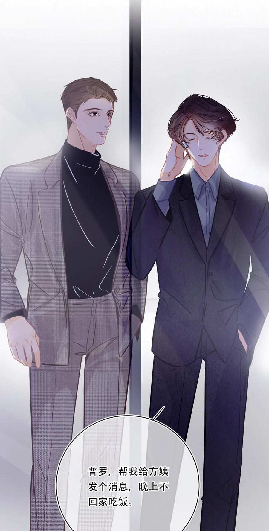 Chap.28 人工智能这么厉害了16