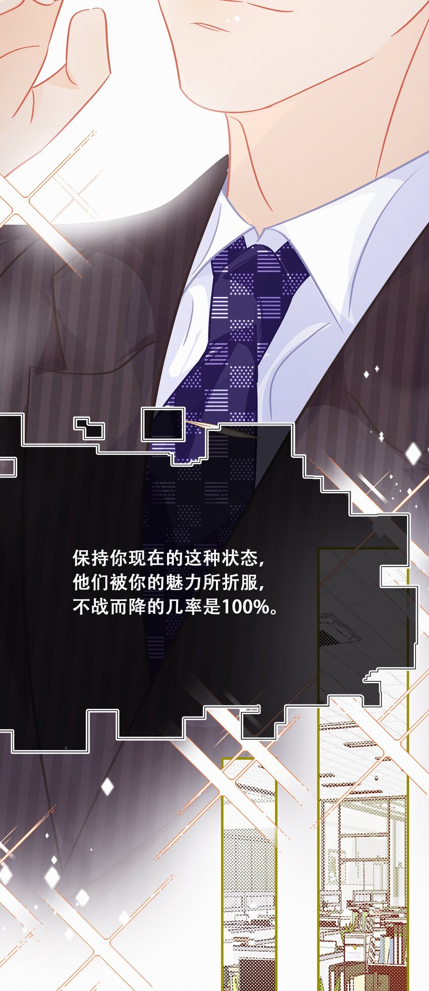 Chap.107 没有这个必要3