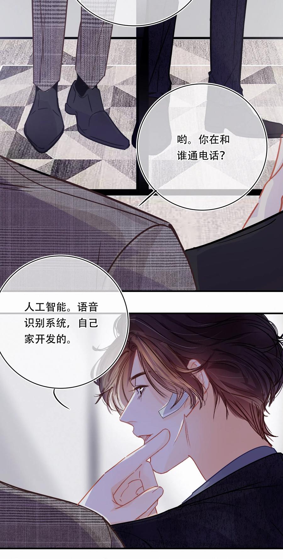 Chap.28 人工智能这么厉害了17