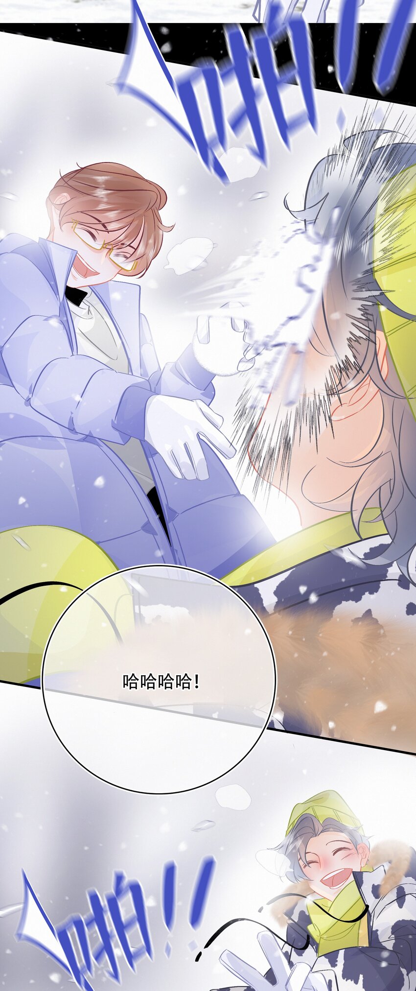 Chap.108 叫法棍资本怎么样29