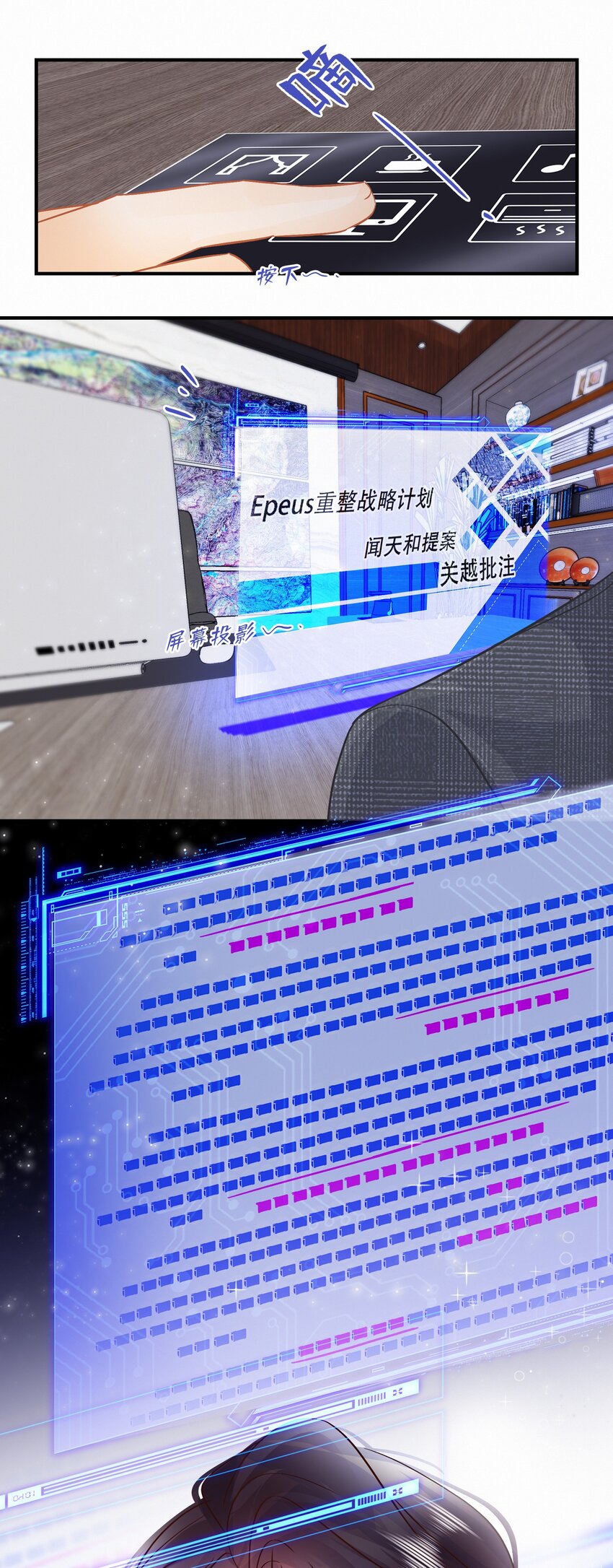 Chap.97 同款限量百达翡丽17