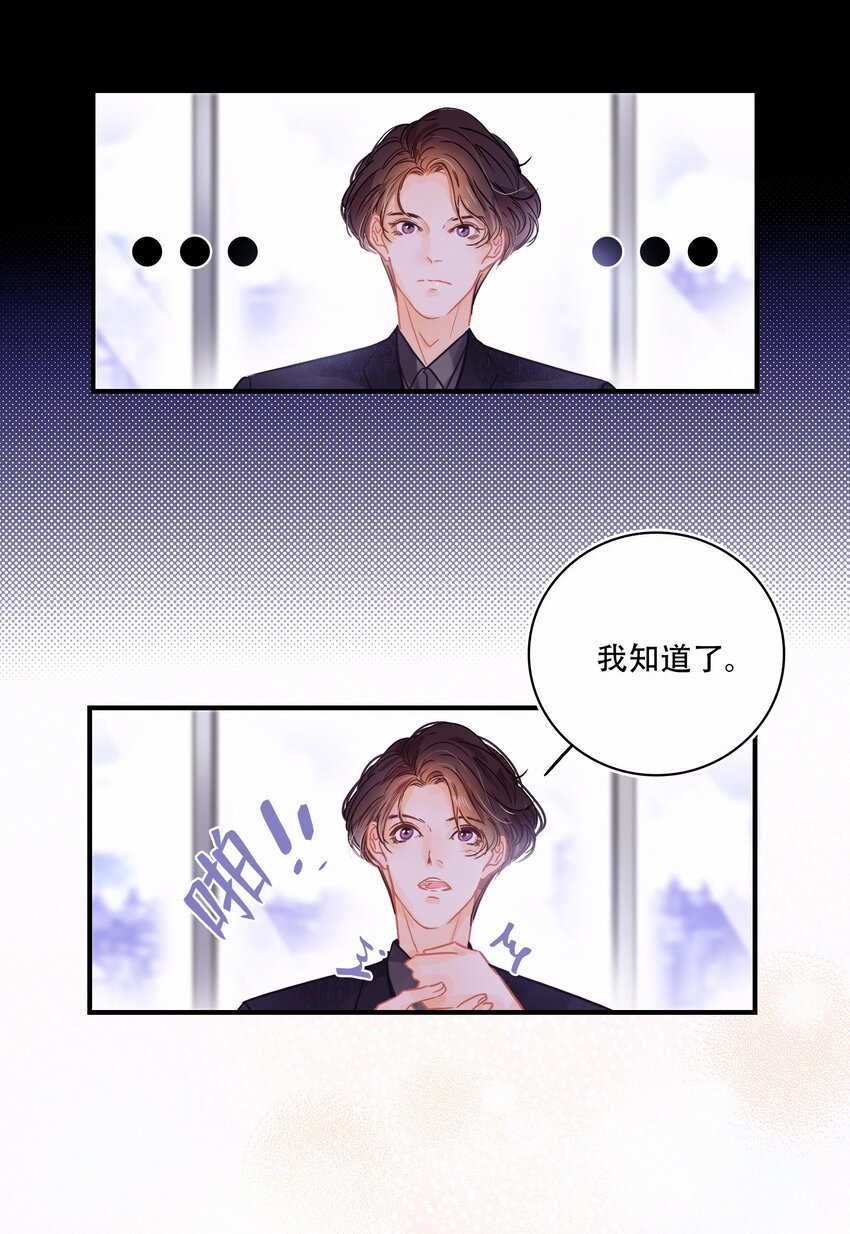 Chap.1 十四亿有几个零40