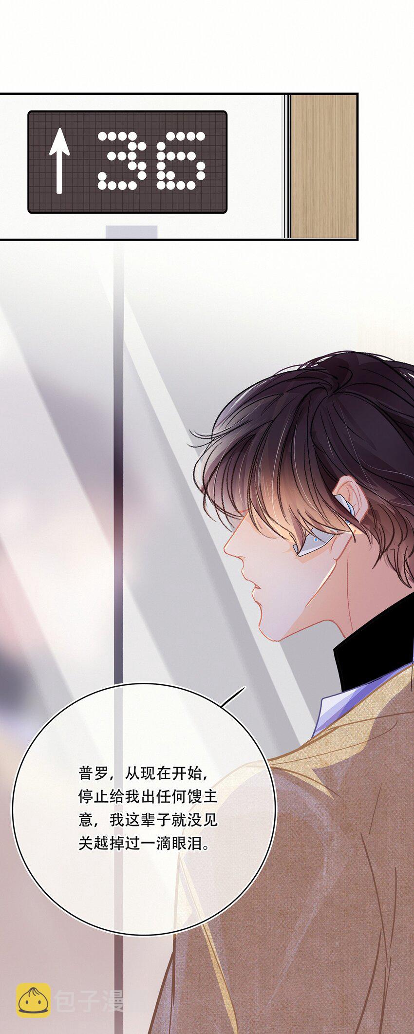 Chap.11 言情小说阅读器普罗23
