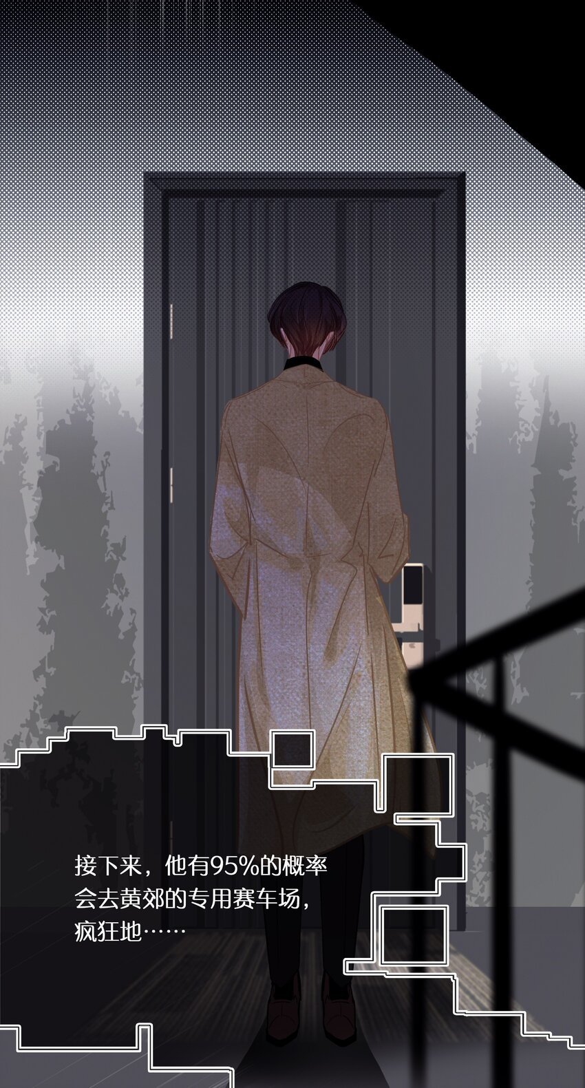 Chap.20 场下斯文8
