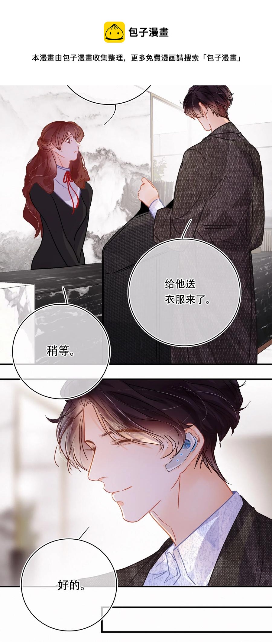 Chap.41 为什么关越也有两套？！20