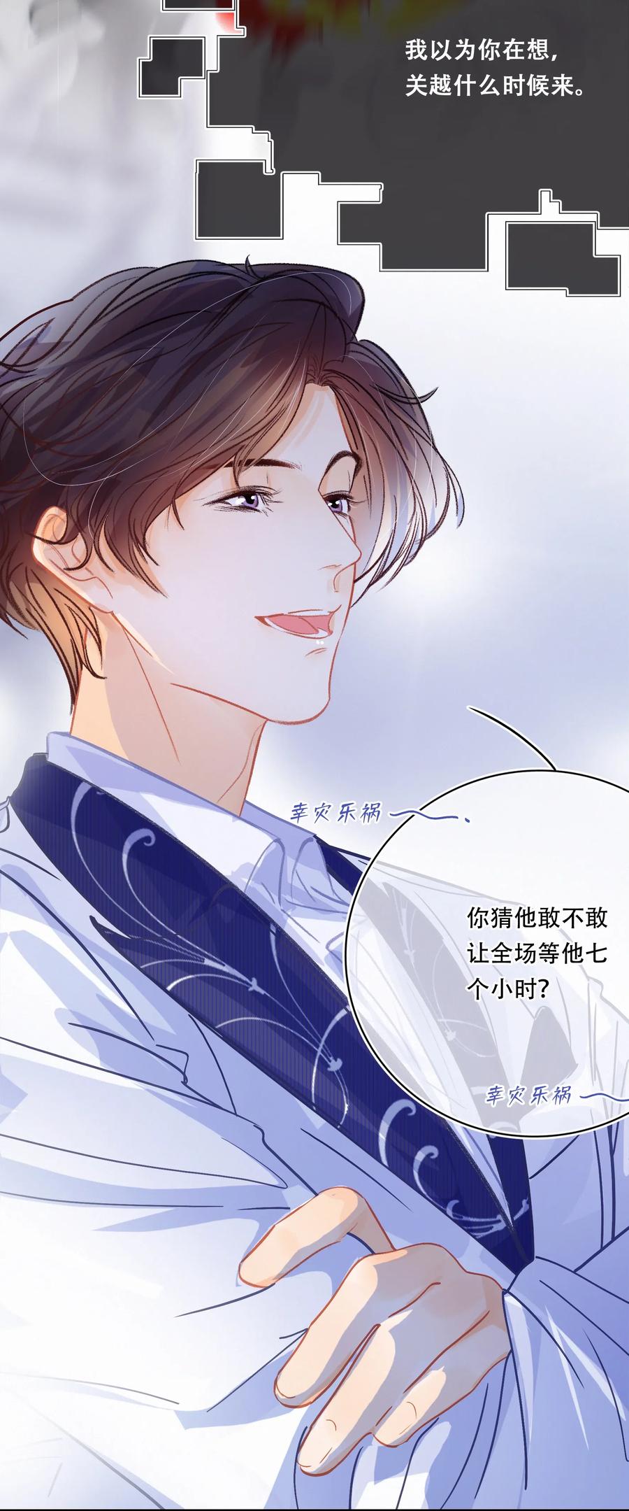 Chap.49 大写的C位13
