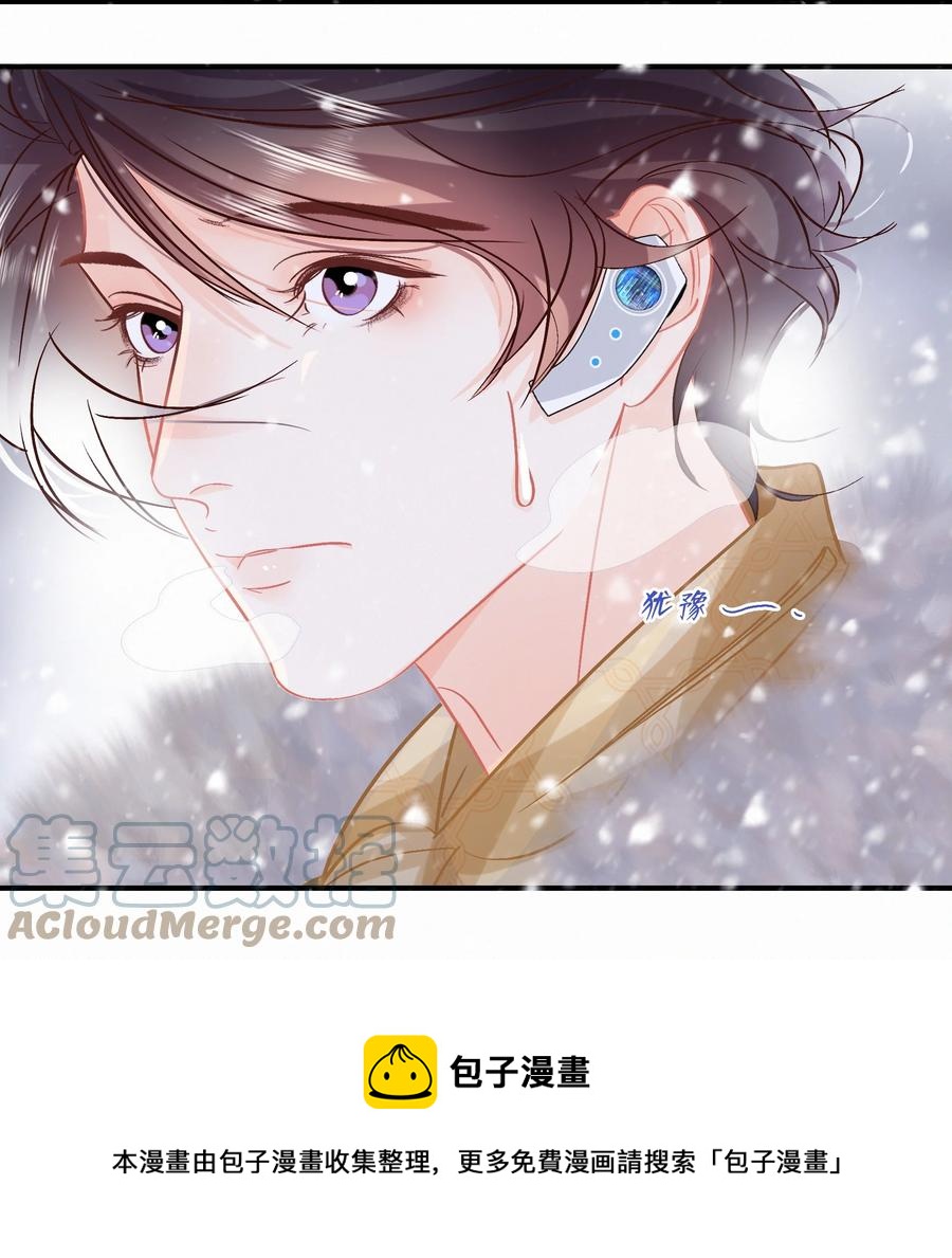 Chap.90 越回来了8