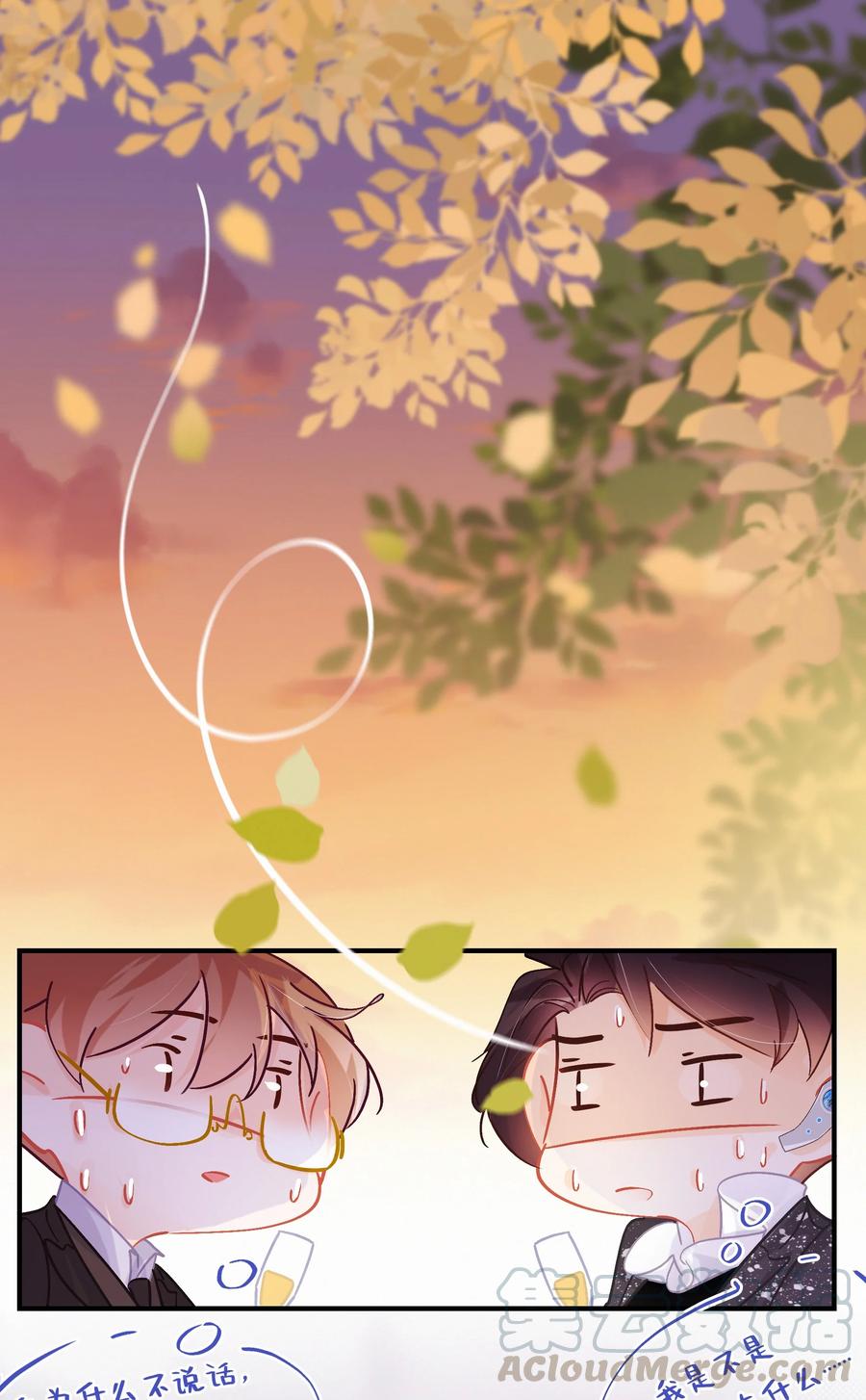 Chap.57 我有着难以启齿的爱好2