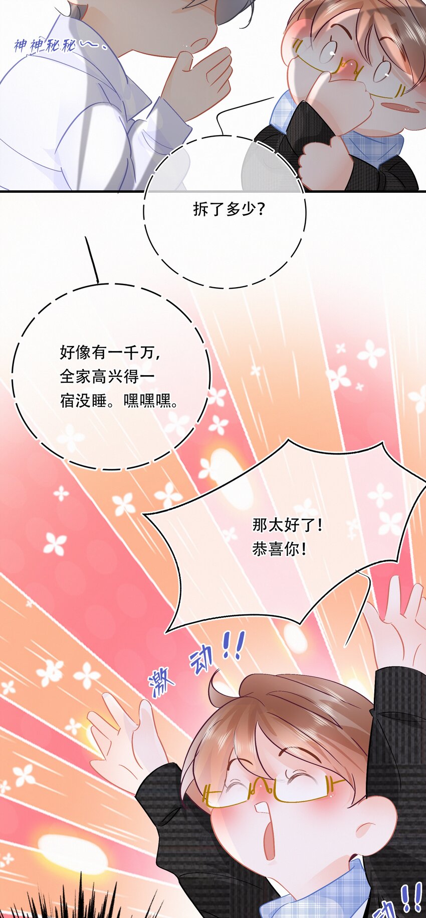 Chap.98 那咱自考还考吗？21