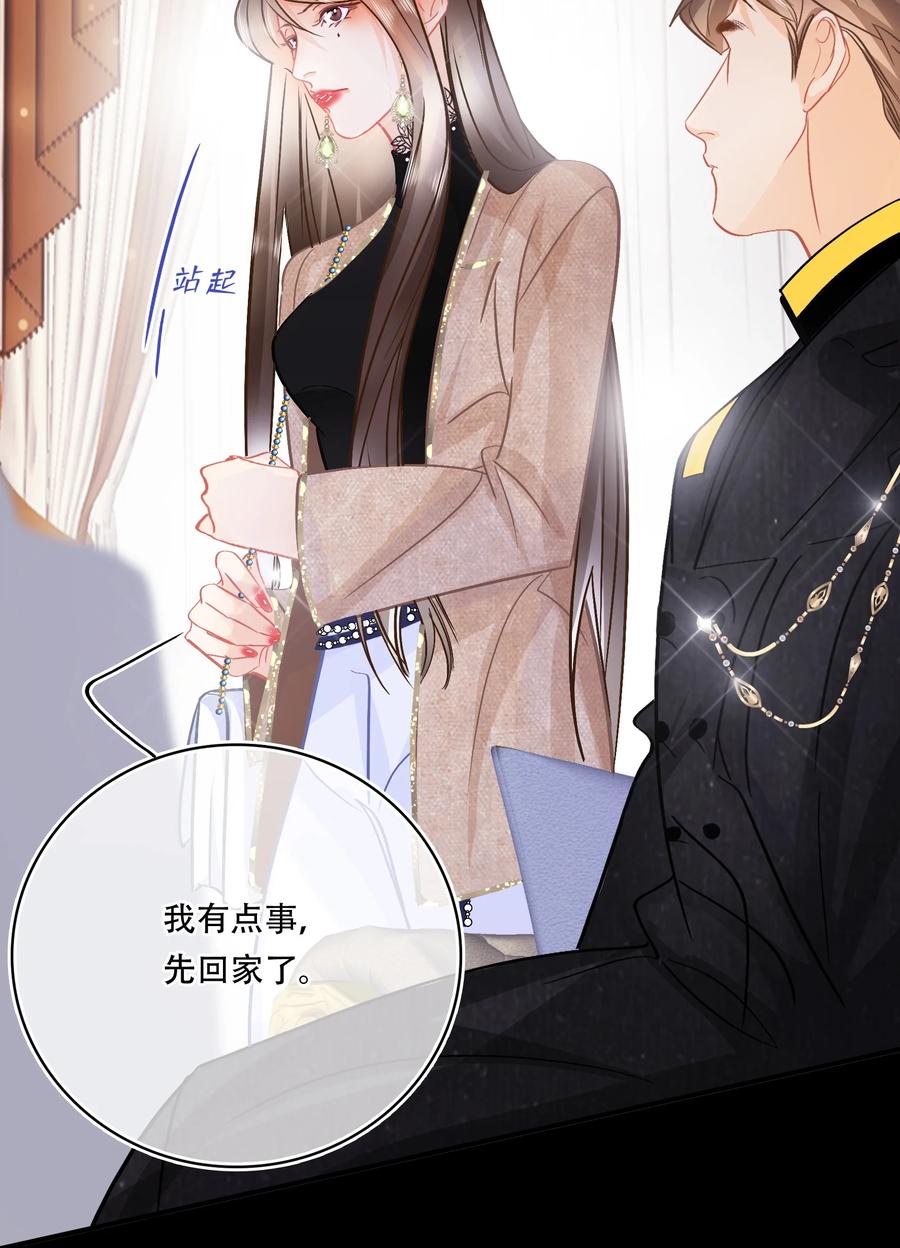 Chap.87 啊，瓦波利切拉！13