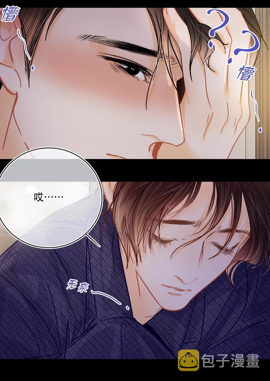 Chap.33 很久没有过性生活了7