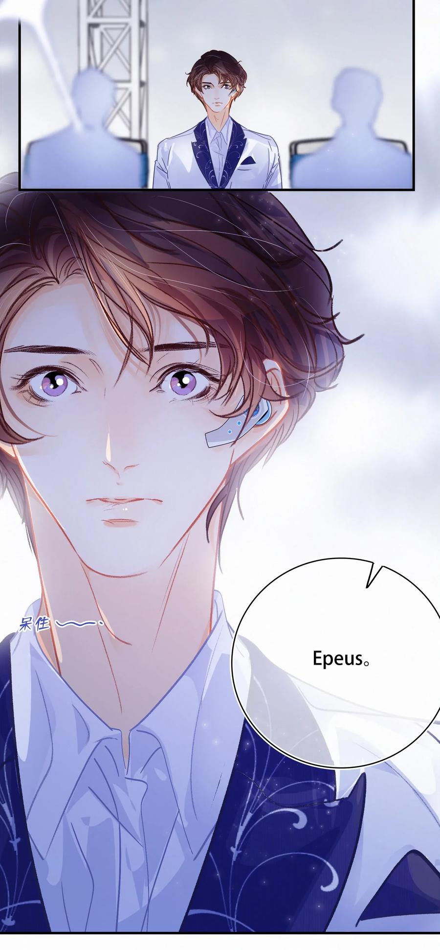 Chap.50 真的很想给关越一拳13