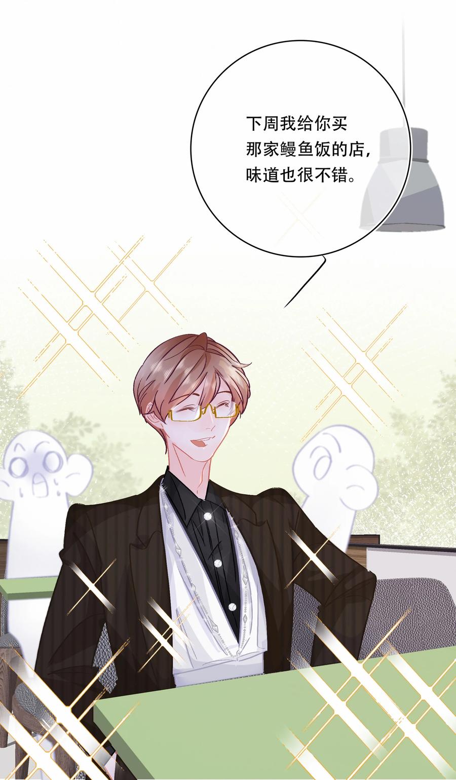 Chap.71 霸道总裁购十二个铂金包！19