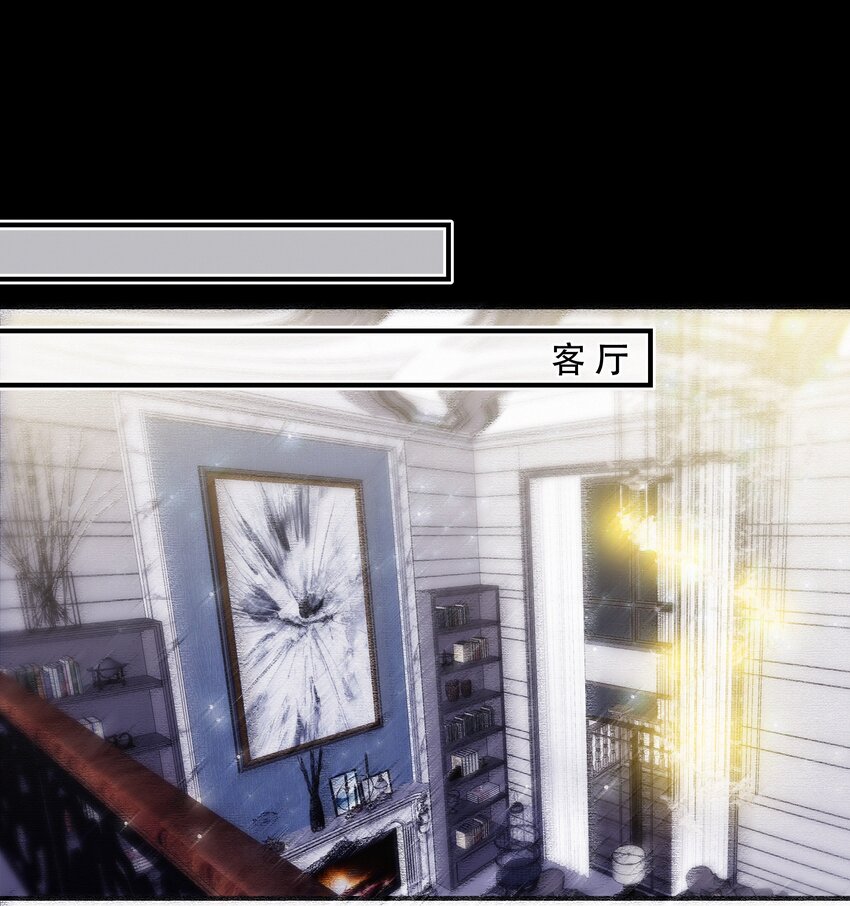 Chap.105 那你和天和睡吧9