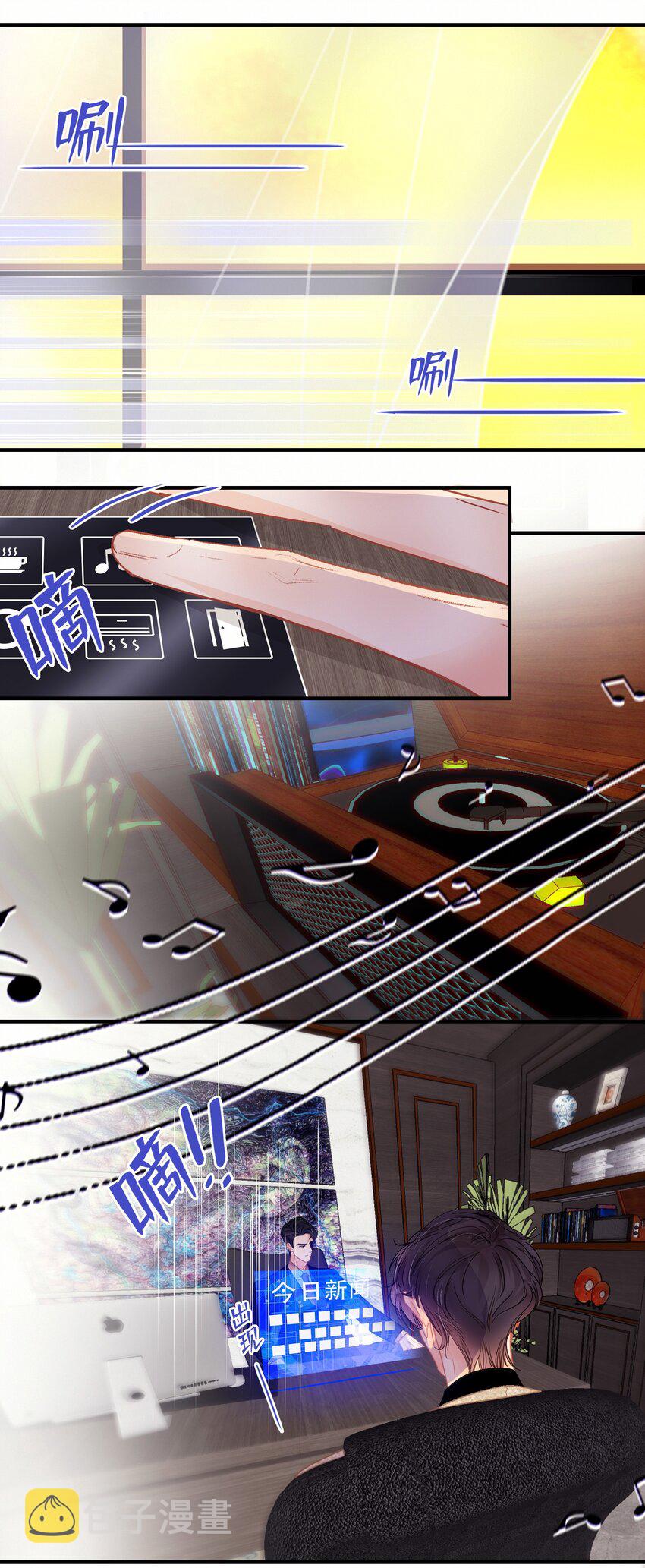 Chap.10 如何在五分钟内激怒关越4