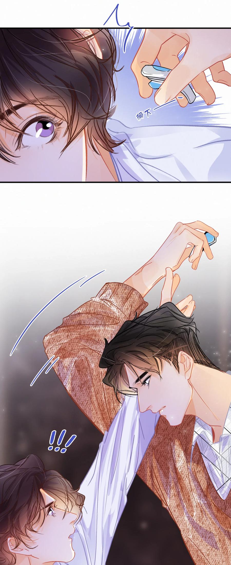Chap.52 给你五分钟时间9