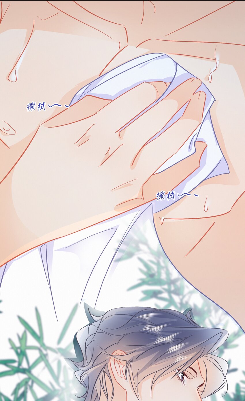 Chap.99 死也不会再去求关越23