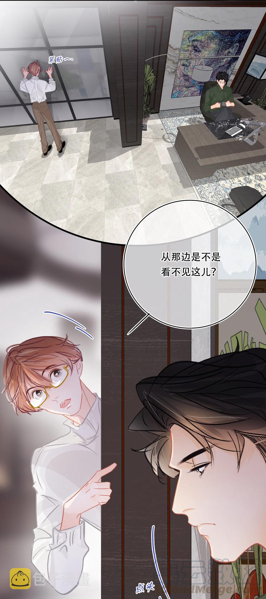 Chap.64 航母的本体卖多少钱4