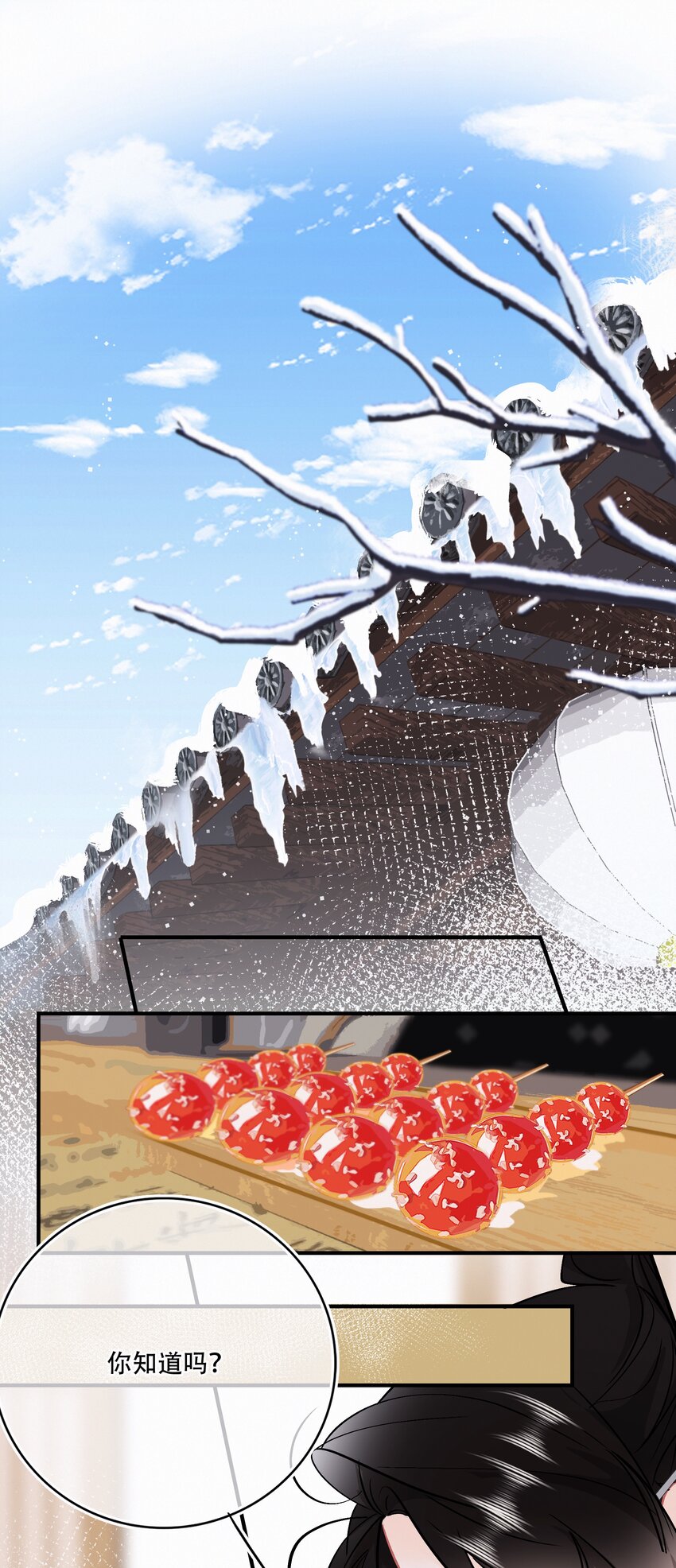 Chap.94 分离一定会让他很难过1