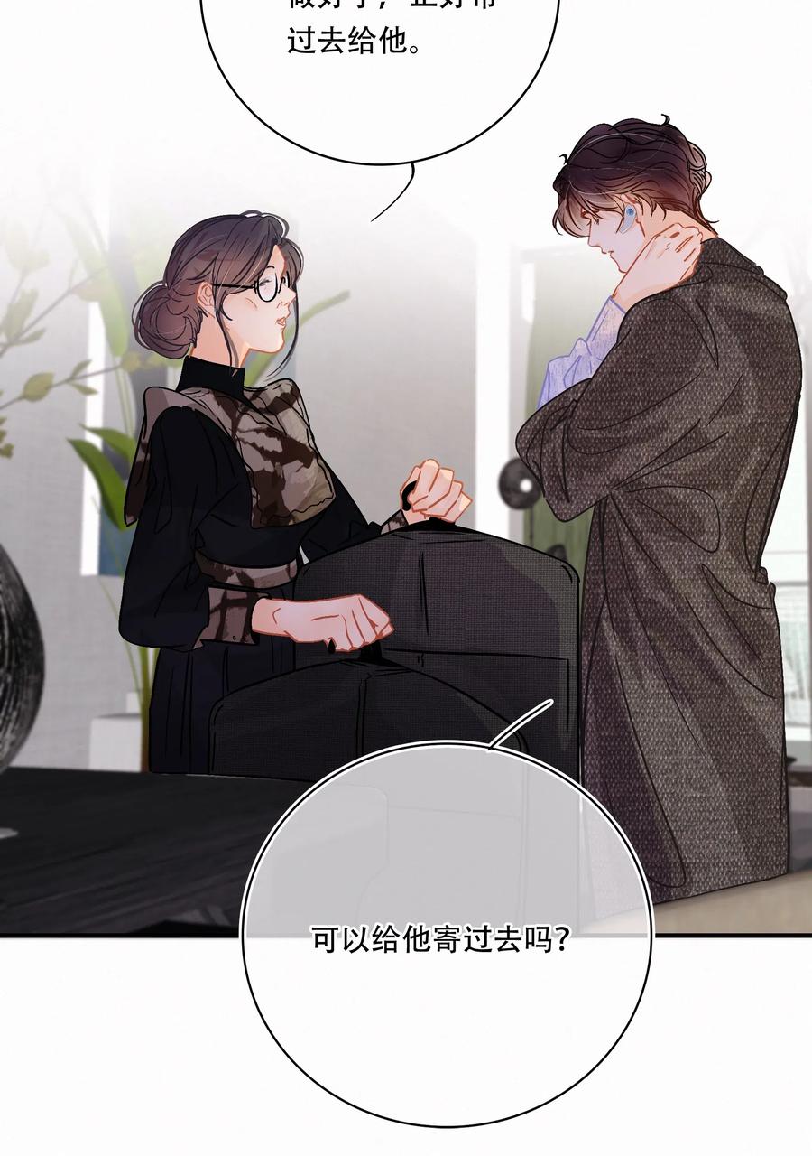 Chap.41 为什么关越也有两套？！10