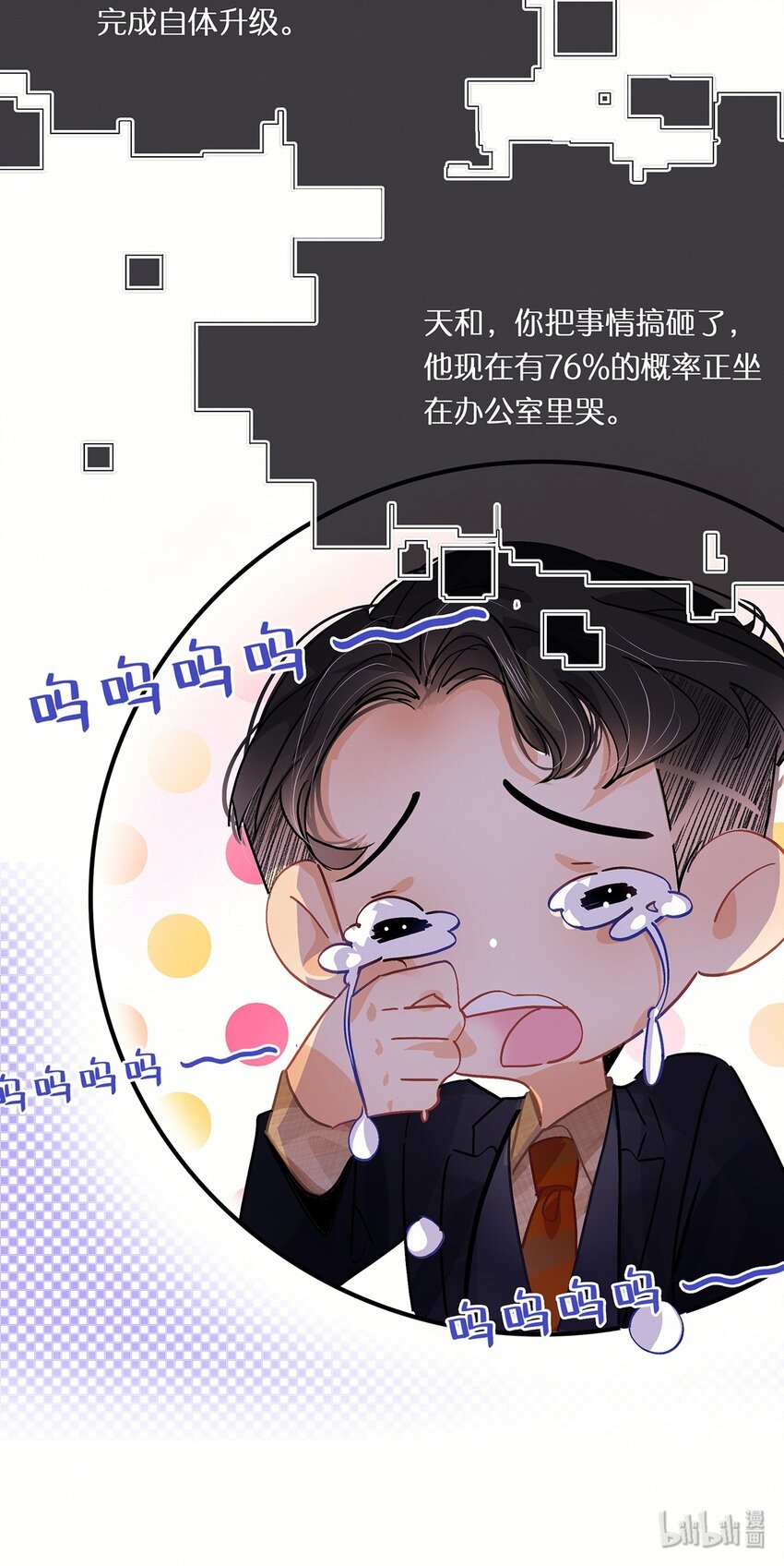 Chap.11 言情小说阅读器普罗21