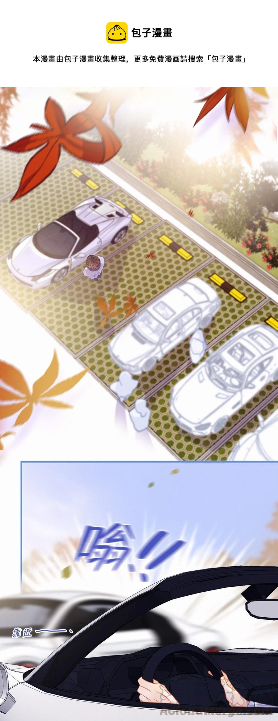 Chap.50 真的很想给关越一拳22