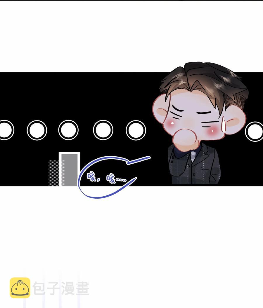 Chap.72 你把鳗鱼饭店买下来了？21