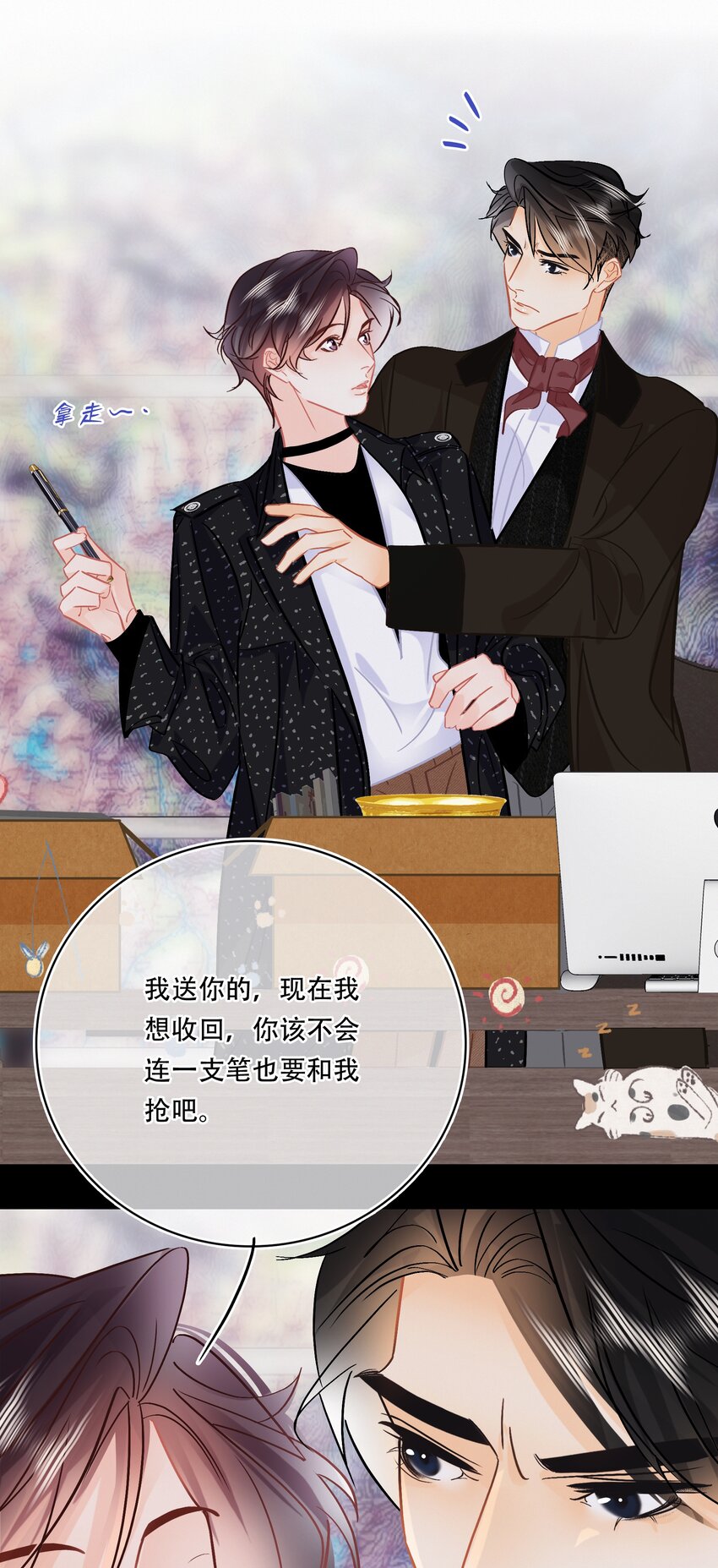 Chap.102 祝你在朝鲜玩的开心10
