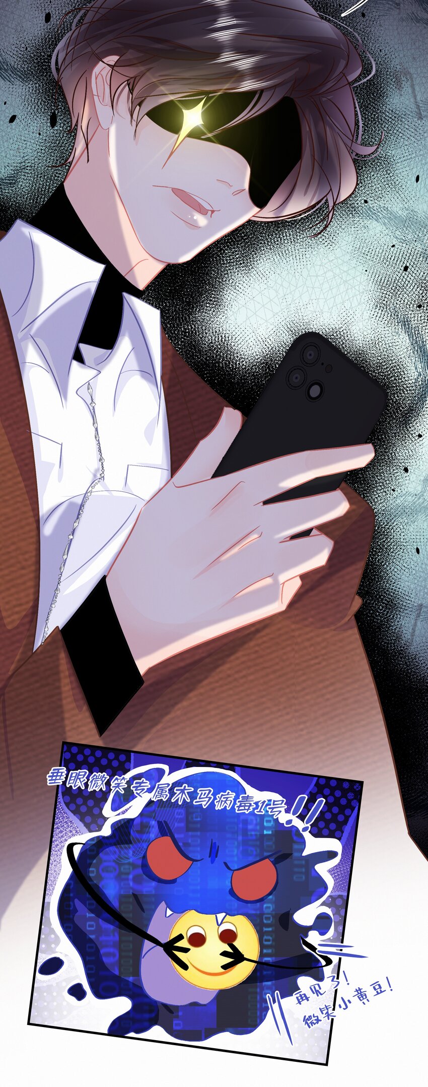 Chap.96 欢迎三少爷回家18